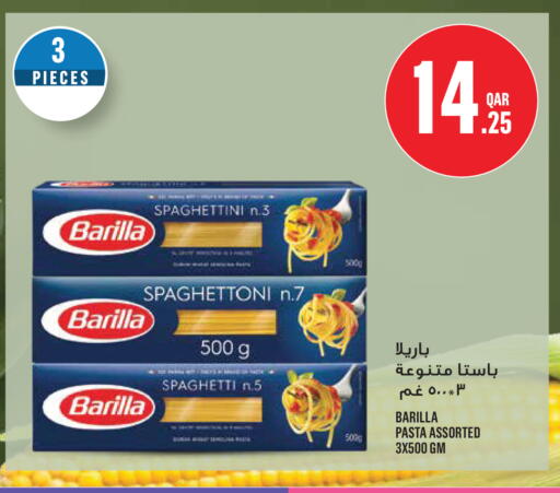available at Monoprix in Qatar - Doha
