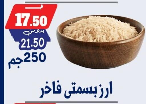 available at بندق ماركت in Egypt - القاهرة