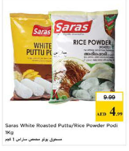 available at Nesto Hypermarket in UAE - Dubai