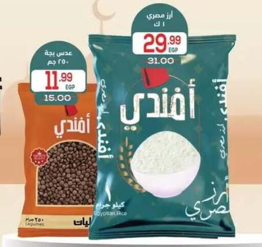 available at Hyper El Mansoura Shobra in Egypt - Cairo