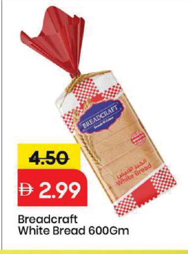 available at مارك & سيف in الإمارات العربية المتحدة , الامارات - الشارقة / عجمان