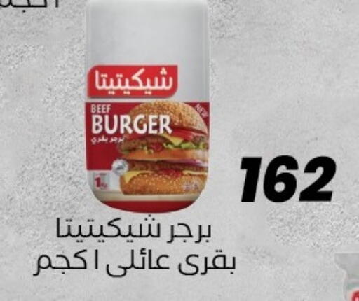 available at Arafa Market in Egypt - Cairo