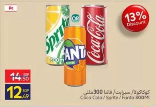 available at Carrefour  in Egypt - Cairo