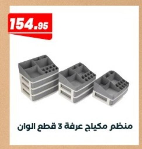 available at Arafa Market in Egypt - Cairo