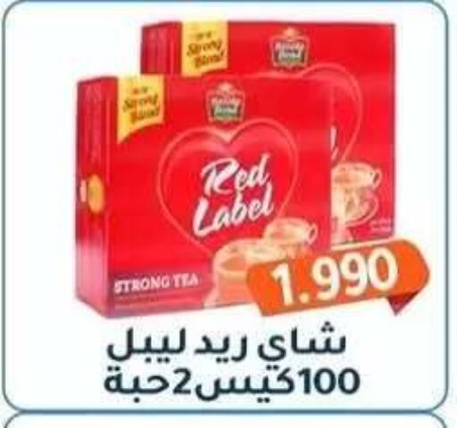 available at جمعية فحيحيل التعاونية in الكويت - مدينة الكويت