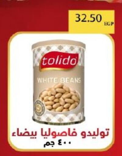 available at Arafa Market in Egypt - Cairo