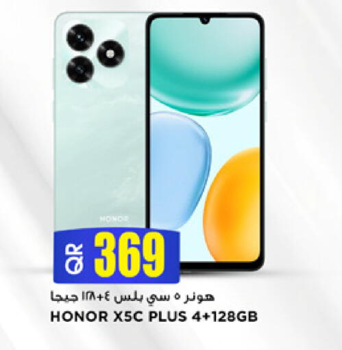 available at مرزا هايبرماركت in قطر - الدوحة