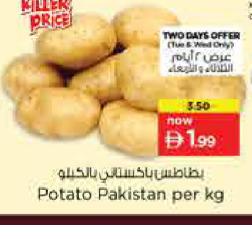Potato from Pakistan available at Nesto Hypermarket in UAE - Sharjah / Ajman