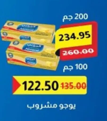 available at بشاير هايبرماركت in Egypt - القاهرة