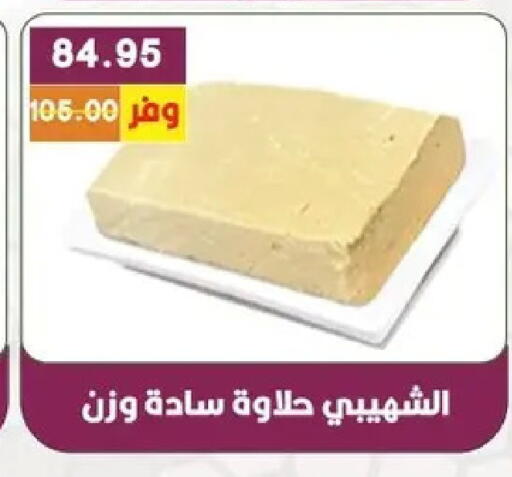 available at Bashayer hypermarket in Egypt - Cairo