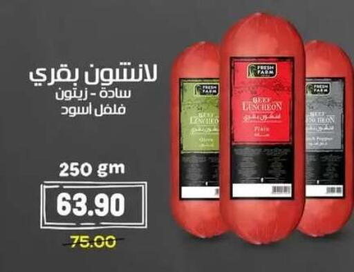 available at Hyper El Mansoura Shobra in Egypt - Cairo