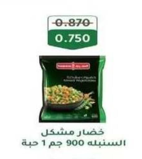 available at Al Fahaheel Co - Op Society in Kuwait - Kuwait City