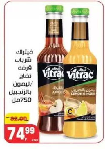 Apple Lemon Ginger available at Hyper El Mansoura Shobra in Egypt - Cairo