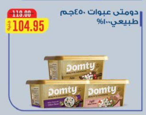 available at Beit El Gomla in Egypt - Cairo
