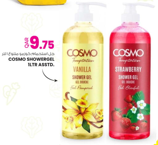 Strawberry Vanilla available at Ansar Gallery in Qatar - Al Wakra
