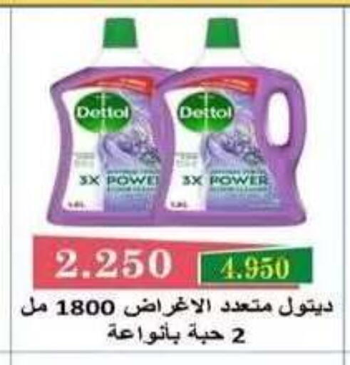 available at جمعية فحيحيل التعاونية in الكويت - مدينة الكويت