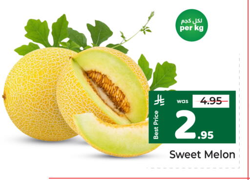 Melon available at Makkah Hypermarket in KSA, Saudi Arabia, Saudi - Riyadh