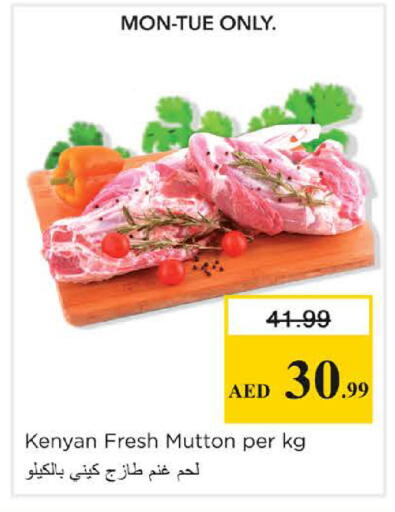 available at Nesto Hypermarket in UAE - Sharjah / Ajman
