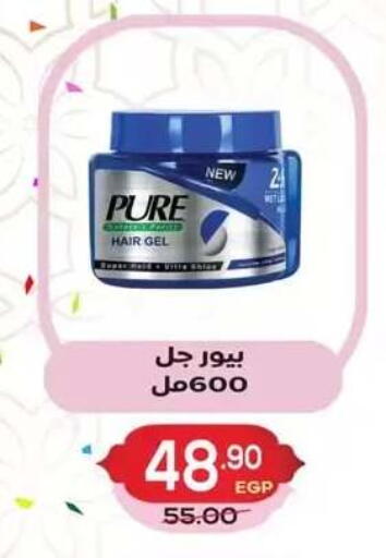available at Hyper El Mansoura Shobra in Egypt - Cairo