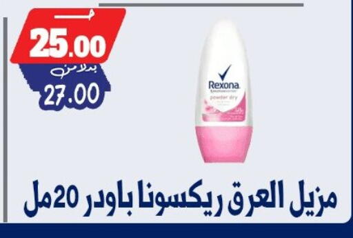 available at بندق ماركت in Egypt - القاهرة