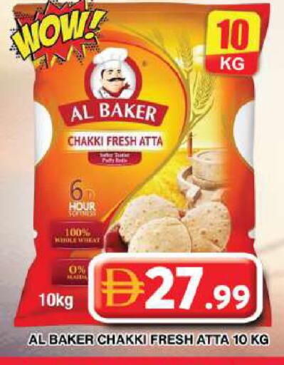 available at Grand Hyper Market in UAE - Dubai