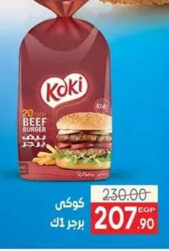 available at هايبر المنصورة in Egypt - القاهرة