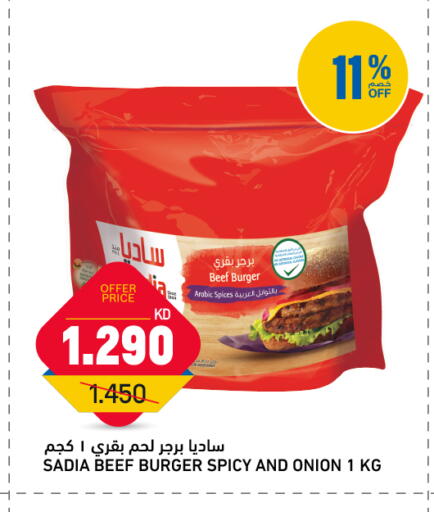 Onion available at Oncost in Kuwait - Kuwait City