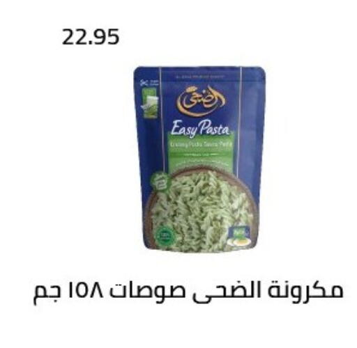 available at Arafa Market in Egypt - Cairo