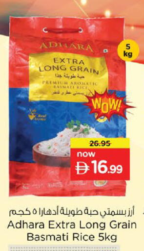 available at Nesto Hypermarket in UAE - Ras al Khaimah