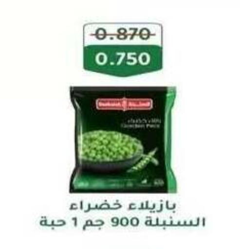 available at Al Fahaheel Co - Op Society in Kuwait - Kuwait City