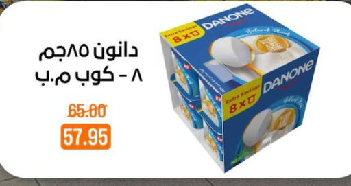 available at Beit El Gomla in Egypt - Cairo