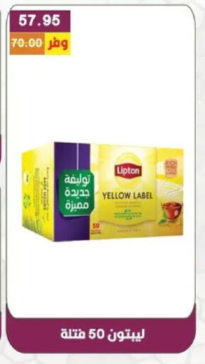 available at بشاير هايبرماركت in Egypt - القاهرة