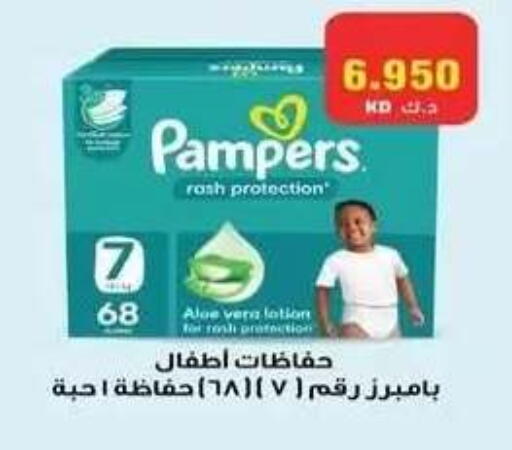 available at جمعية فحيحيل التعاونية in الكويت - مدينة الكويت