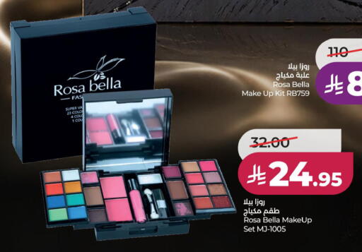 available at لولو هايبرماركت in مملكة العربية السعودية, السعودية, سعودية - الجبيل‎