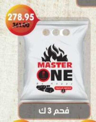 available at Beit El Gomla in Egypt - Cairo