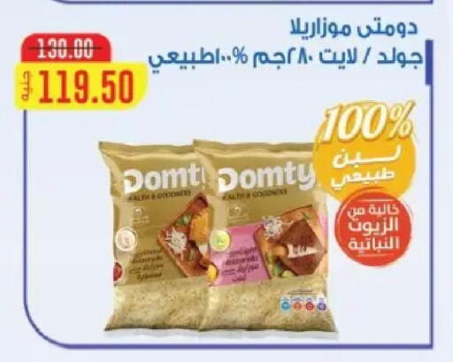 available at بشاير هايبرماركت in Egypt - القاهرة