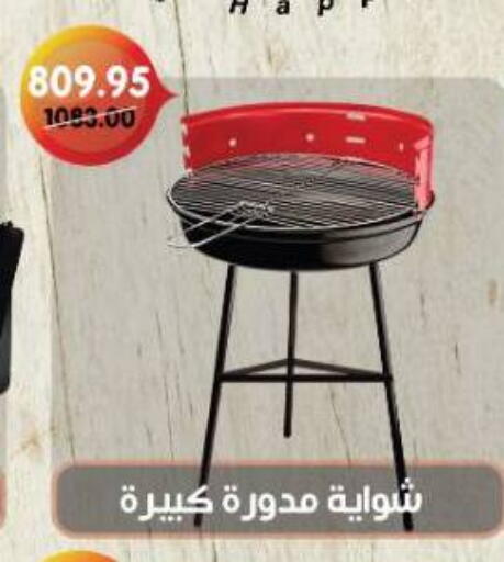 available at Beit El Gomla in Egypt - Cairo