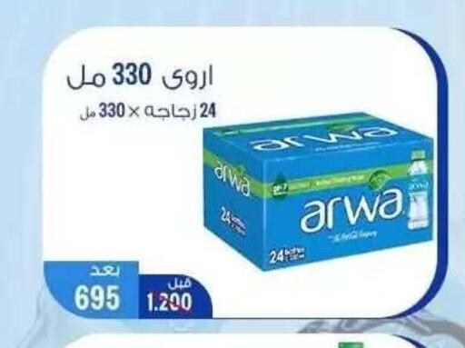 available at Hateen Co-Op Society in Kuwait - Kuwait City