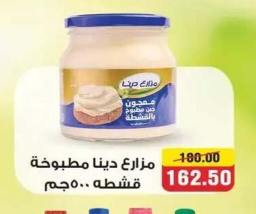 available at Hyper El Mansoura Shobra in Egypt - Cairo