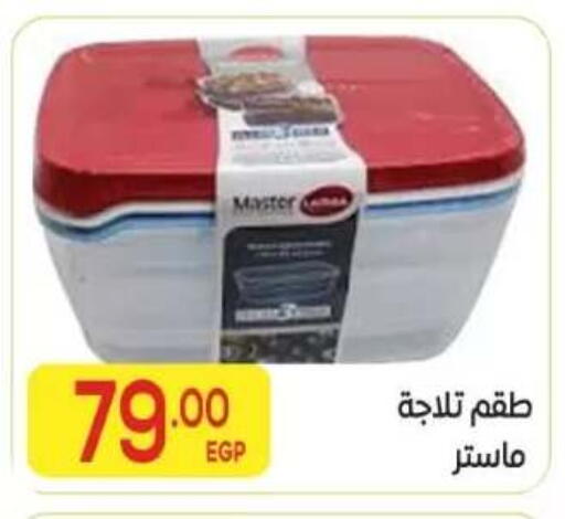 available at El Mahallawy Market  in Egypt - Cairo
