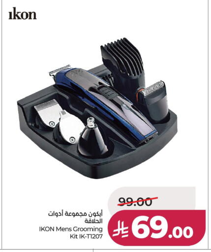 available at لولو هايبرماركت in مملكة العربية السعودية, السعودية, سعودية - حفر الباطن