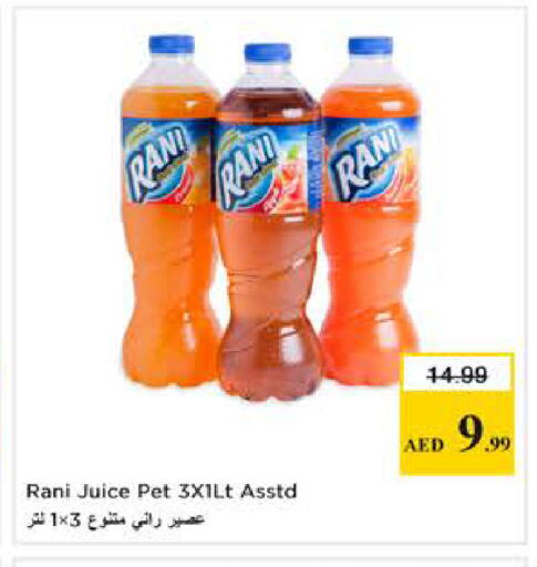 available at Nesto Hypermarket in UAE - Dubai