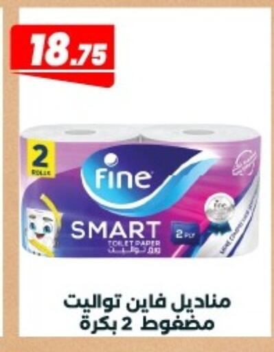 available at Arafa Market in Egypt - Cairo