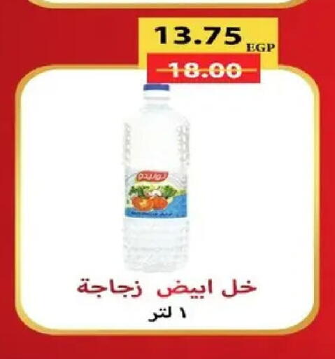 available at بشاير هايبرماركت in Egypt - القاهرة
