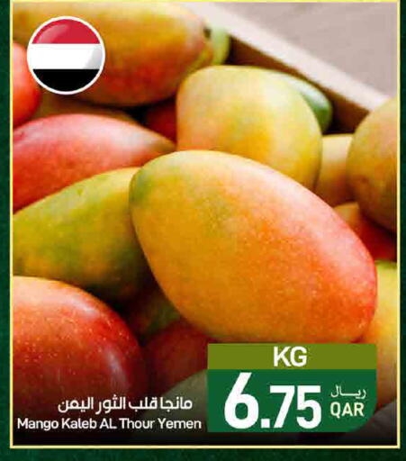 Mango from Yemen available at SPAR in Qatar - Al Wakra