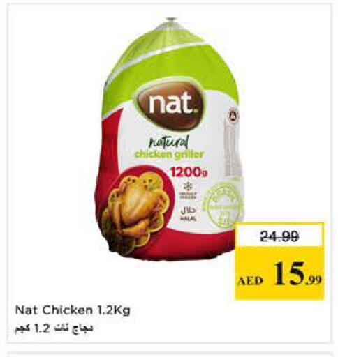 available at Nesto Hypermarket in UAE - Dubai