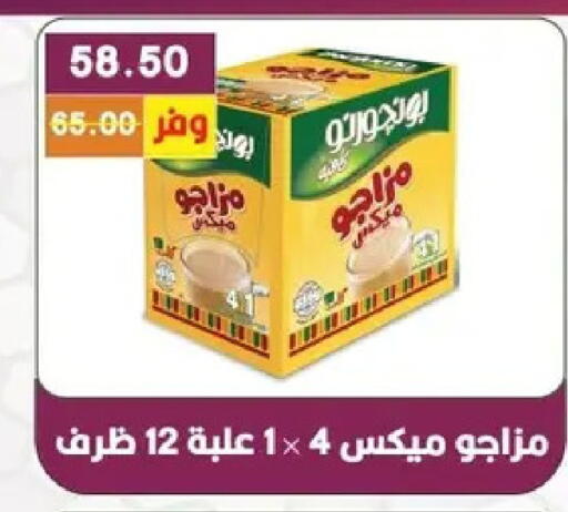 available at بشاير هايبرماركت in Egypt - القاهرة