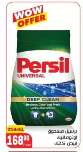 available at Hyper El Mansoura Shobra in Egypt - Cairo