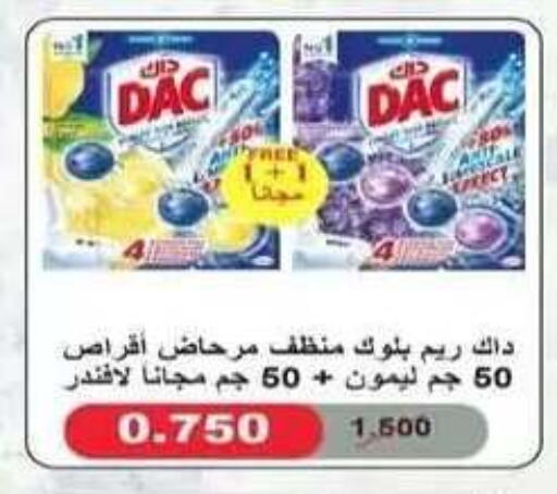 available at جمعية فحيحيل التعاونية in الكويت - مدينة الكويت