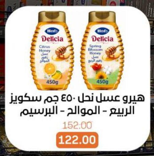 available at Beit El Gomla in Egypt - Cairo